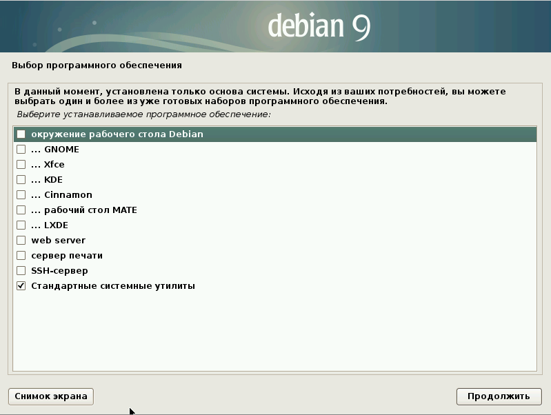 Debian Выбор программного обеспечения